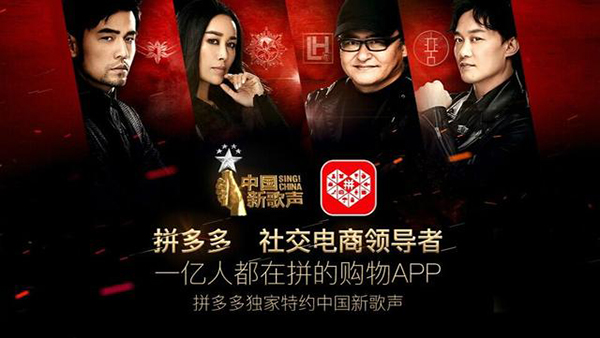 這些運營工作，讓拼多多從負面評價纏身到如今位居電商APP前五名。