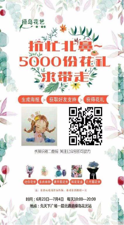 信息流爆炸時代，流量分散，玩轉(zhuǎn)吸粉，這些套路你得會 經(jīng)驗心得 第3張