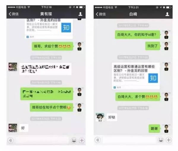 APP推廣的三個(gè)大坑，你也深陷其中？