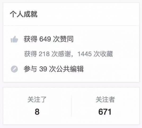 APP推廣的三個(gè)大坑，你也深陷其中？