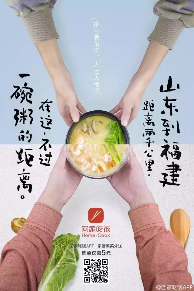 文案總結(jié)：四招讓你的文案擁有“自發(fā)傳播”的魄力！