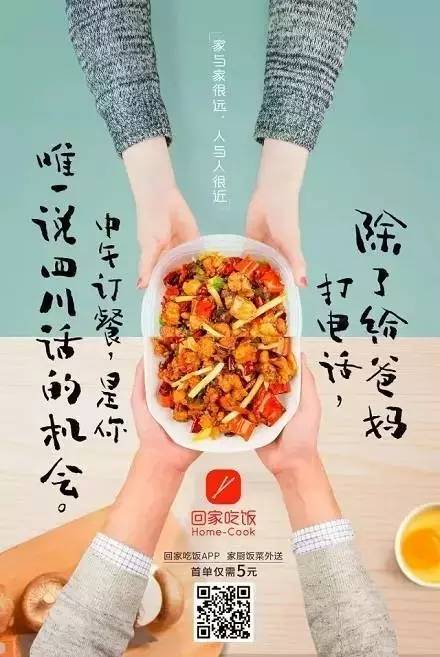 文案總結(jié)：四招讓你的文案擁有“自發(fā)傳播”的魄力！