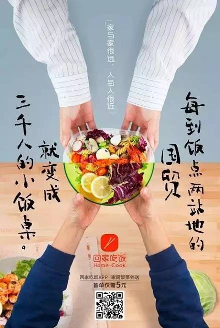文案總結(jié)：四招讓你的文案擁有“自發(fā)傳播”的魄力！