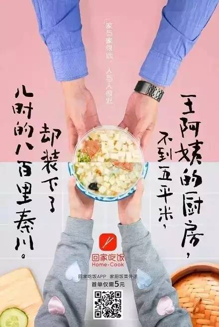 文案總結(jié)：四招讓你的文案擁有“自發(fā)傳播”的魄力！