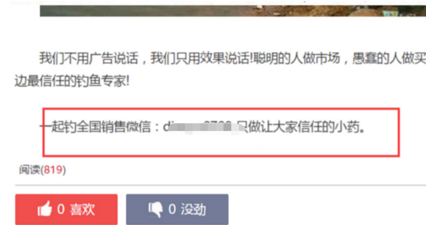 如何通過今日頭條引精準流量，學完即用 經驗心得 第4張