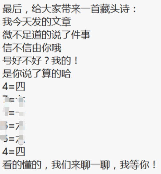 如何通過今日頭條引精準流量，學完即用 經驗心得 第10張