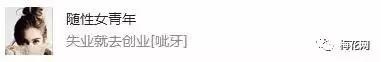 2017瘋傳廣告圈的話題，竟然是它！