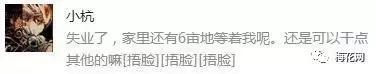 2017瘋傳廣告圈的話題，竟然是它！