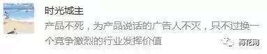 2017瘋傳廣告圈的話題，竟然是它！