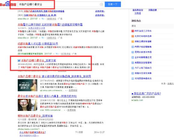 如何運(yùn)用百度文庫(kù)，日增500精準(zhǔn)粉絲 經(jīng)驗(yàn)心得 第1張
