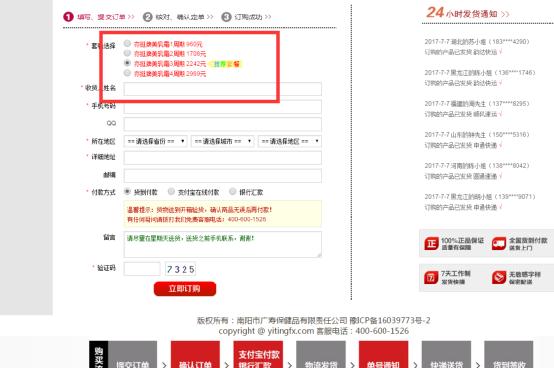 如何運(yùn)用百度文庫(kù)，日增500精準(zhǔn)粉絲 經(jīng)驗(yàn)心得 第13張