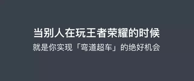 為什么看了那么多干貨，仍然做不好營(yíng)銷？ 經(jīng)驗(yàn)心得 第6張