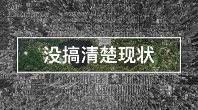 為什么看了那么多干貨，仍然做不好營(yíng)銷？ 經(jīng)驗(yàn)心得 第8張