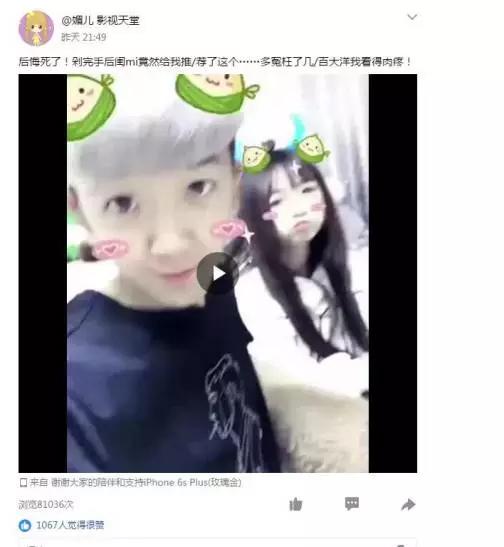 誰說現(xiàn)在沒有CPA成本2元的渠道？看QQ空間大號推廣怎么做的！