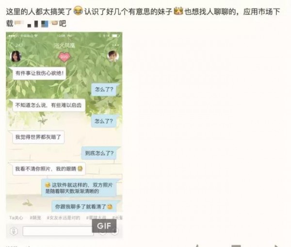 誰說現(xiàn)在沒有CPA成本2元的渠道？看QQ空間大號推廣怎么做的！