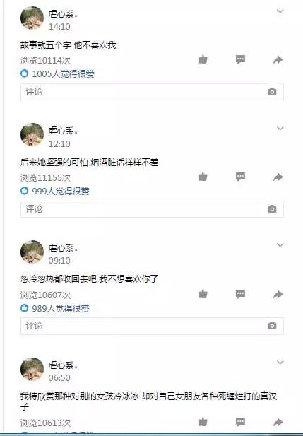 誰說現(xiàn)在沒有CPA成本2元的渠道？看QQ空間大號推廣怎么做的！