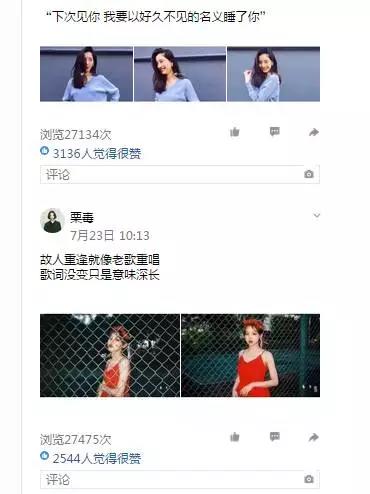 誰說現(xiàn)在沒有CPA成本2元的渠道？看QQ空間大號推廣怎么做的！