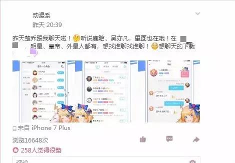 誰說現(xiàn)在沒有CPA成本2元的渠道？看QQ空間大號推廣怎么做的！