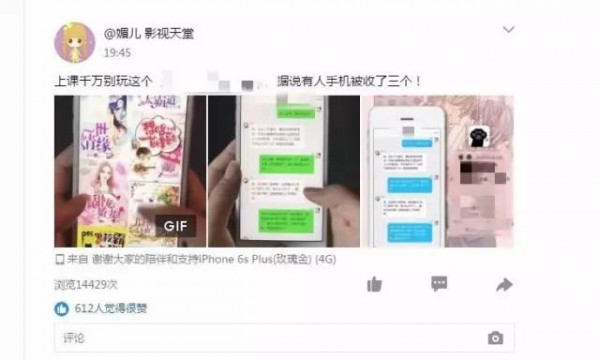 誰說現(xiàn)在沒有CPA成本2元的渠道？看QQ空間大號推廣怎么做的！