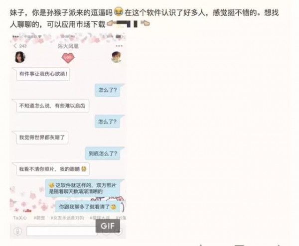 誰說現(xiàn)在沒有CPA成本2元的渠道？看QQ空間大號推廣怎么做的！