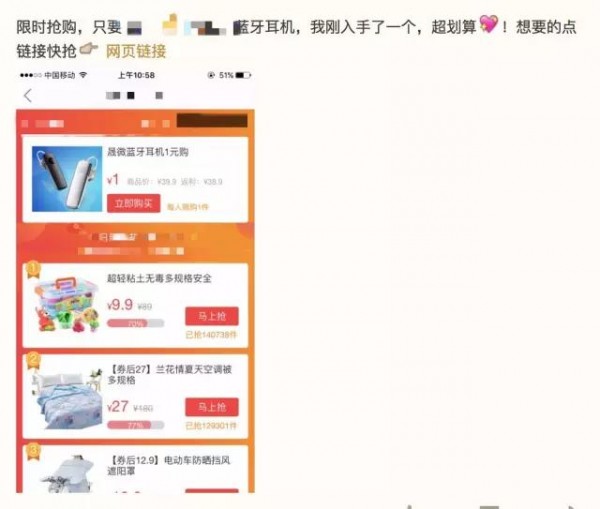 誰說現(xiàn)在沒有CPA成本2元的渠道？看QQ空間大號推廣怎么做的！