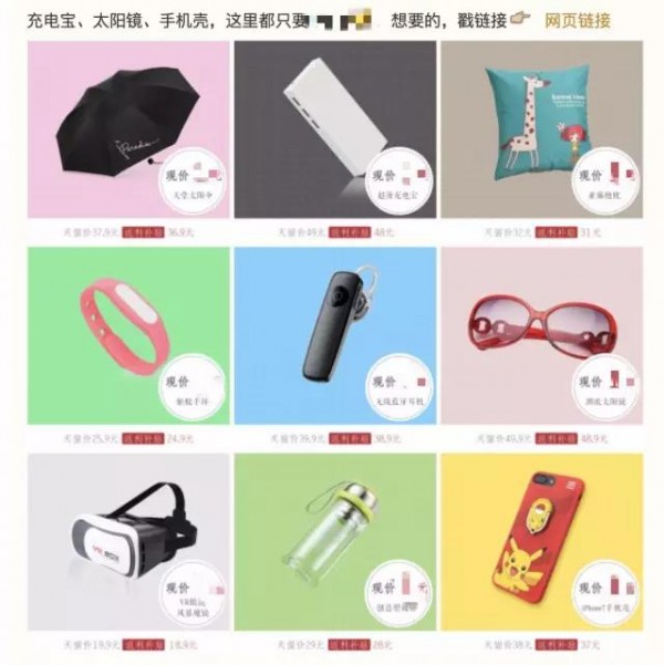 誰說現(xiàn)在沒有CPA成本2元的渠道？看QQ空間大號推廣怎么做的！