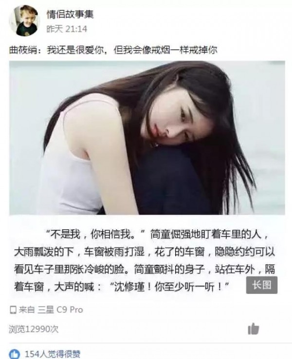 誰說現(xiàn)在沒有CPA成本2元的渠道？看QQ空間大號推廣怎么做的！