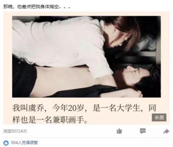 誰說現(xiàn)在沒有CPA成本2元的渠道？看QQ空間大號推廣怎么做的！