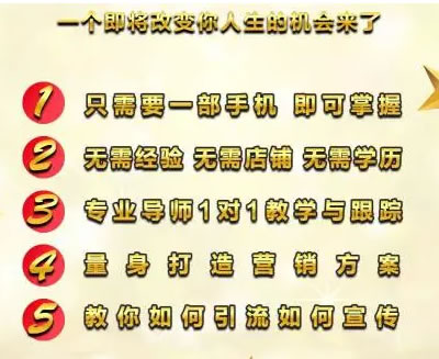 幾乎所有的微商品牌都在招代理，但大多都在飲鴆止渴 經(jīng)驗(yàn)心得 第7張