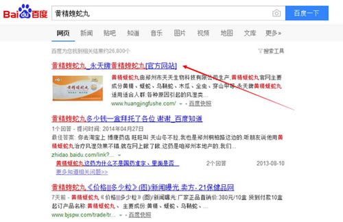 冷門小類目產(chǎn)品SEO和競價的機會 經(jīng)驗心得 第1張