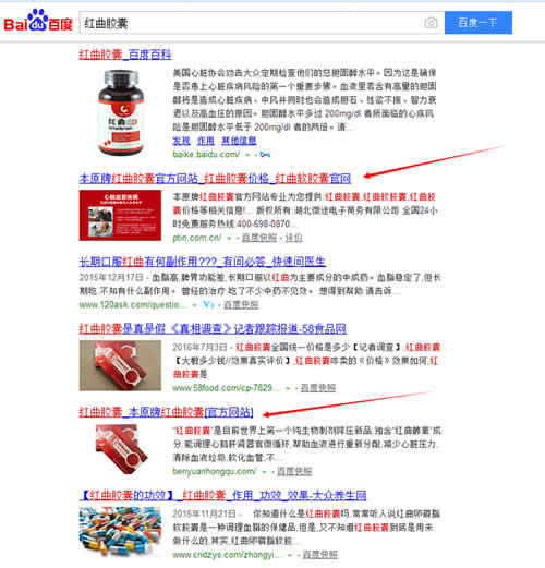 冷門小類目產(chǎn)品SEO和競價的機會 經(jīng)驗心得 第3張