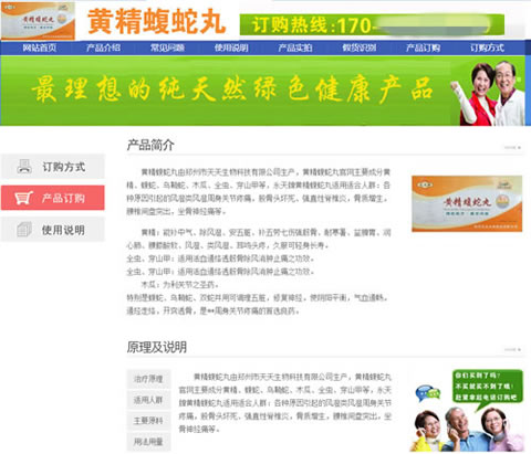 冷門小類目產(chǎn)品SEO和競價的機會 經(jīng)驗心得 第5張