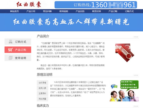 冷門小類目產(chǎn)品SEO和競價的機會 經(jīng)驗心得 第6張