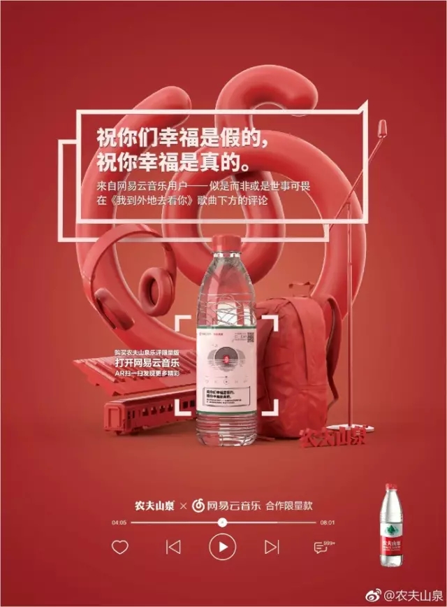 故事+場景+互動，互聯網時代品牌營銷策略思考