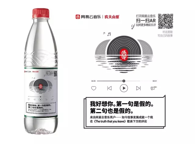 故事+場景+互動，互聯網時代品牌營銷策略思考