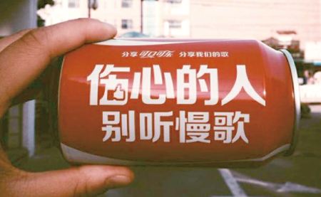 故事+場景+互動，互聯網時代品牌營銷策略思考