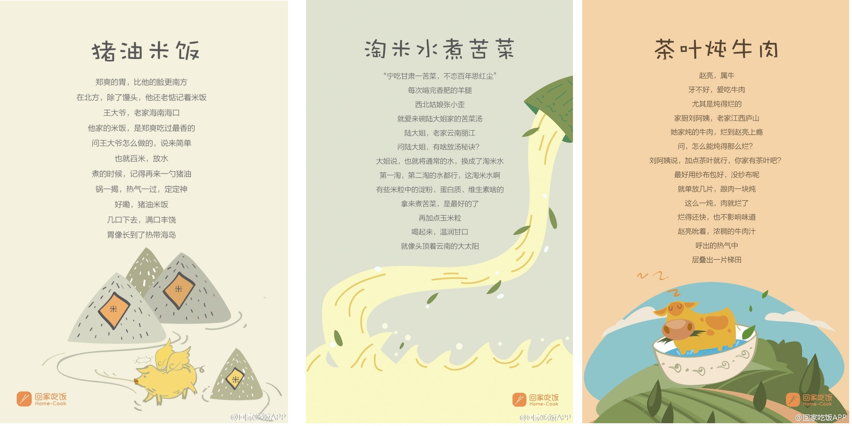 分析了2000張創(chuàng)意海報(bào)，找出讓你快速掌握做海報(bào)的套路