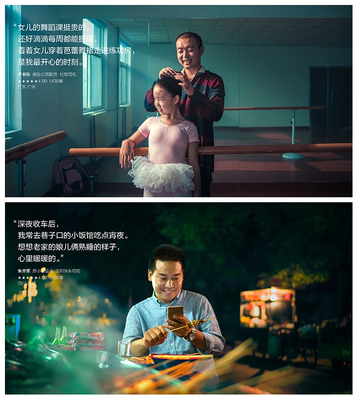 分析了2000張創(chuàng)意海報(bào)，找出讓你快速掌握做海報(bào)的套路