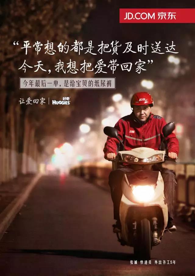 分析了2000張創(chuàng)意海報(bào)，找出讓你快速掌握做海報(bào)的套路