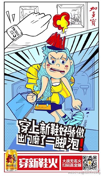 分析了2000張創(chuàng)意海報(bào)，找出讓你快速掌握做海報(bào)的套路