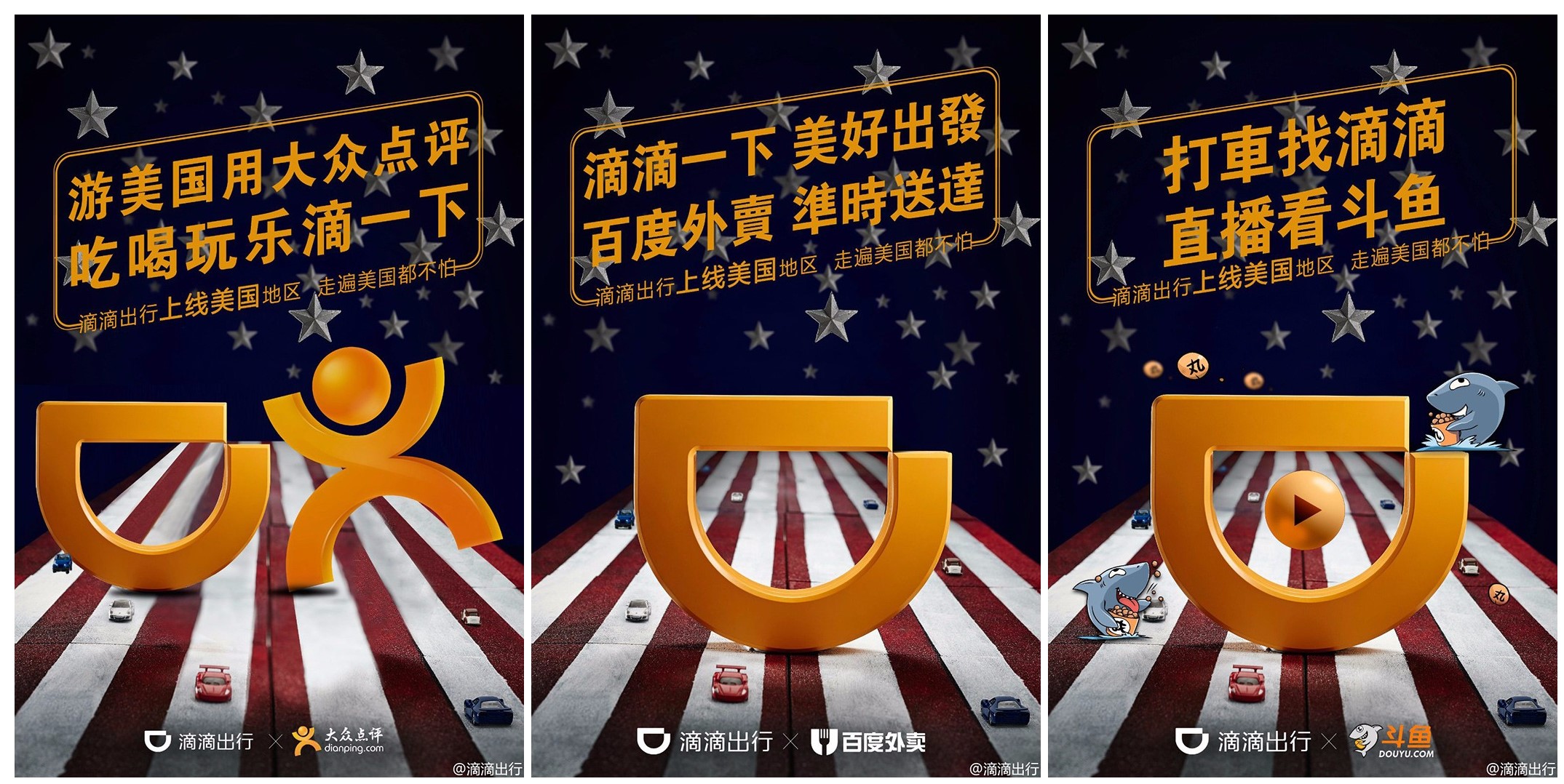 分析了2000張創(chuàng)意海報(bào)，找出讓你快速掌握做海報(bào)的套路