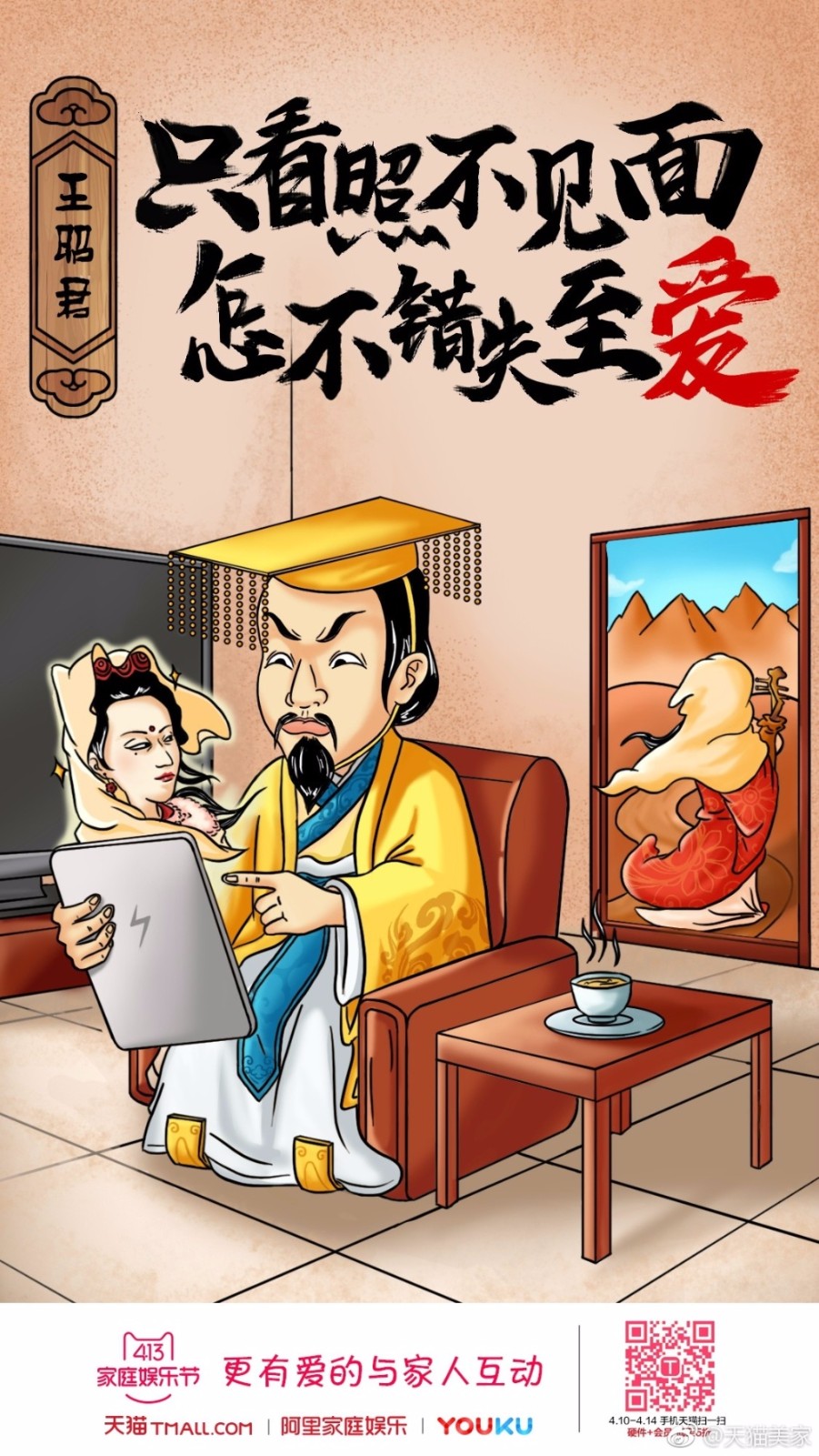 分析了2000張創(chuàng)意海報(bào)，找出讓你快速掌握做海報(bào)的套路
