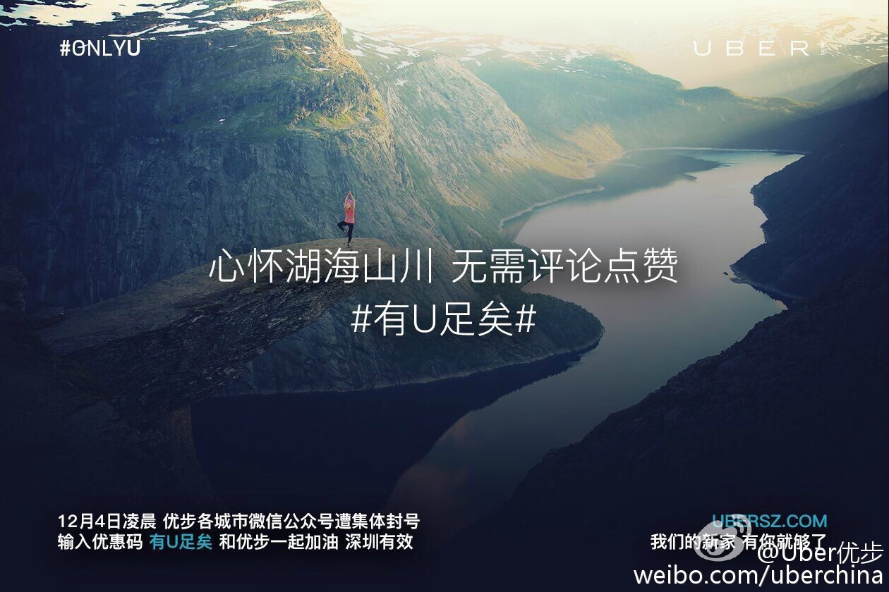 分析了2000張創(chuàng)意海報(bào)，找出讓你快速掌握做海報(bào)的套路