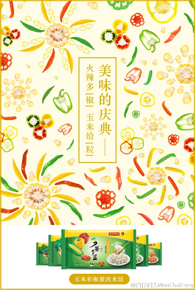 分析了2000張創(chuàng)意海報(bào)，找出讓你快速掌握做海報(bào)的套路