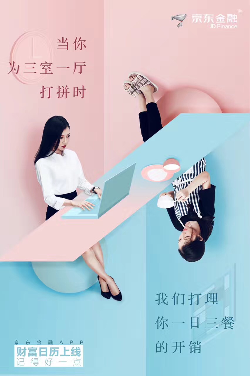 分析了2000張創(chuàng)意海報(bào)，找出讓你快速掌握做海報(bào)的套路