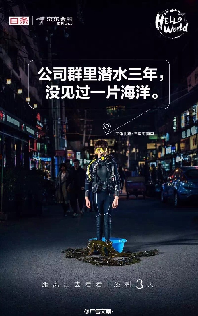 分析了2000張創(chuàng)意海報(bào)，找出讓你快速掌握做海報(bào)的套路