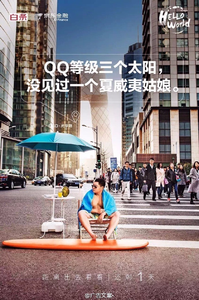 分析了2000張創(chuàng)意海報(bào)，找出讓你快速掌握做海報(bào)的套路