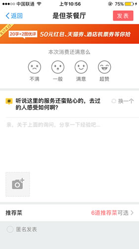 內(nèi)容型APP，如何搭建內(nèi)容運(yùn)營框架 經(jīng)驗(yàn)心得 第3張