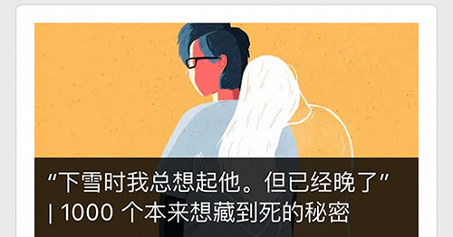內(nèi)容型APP，如何搭建內(nèi)容運(yùn)營框架 經(jīng)驗(yàn)心得 第4張