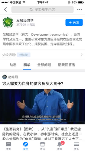 內(nèi)容型APP，如何搭建內(nèi)容運(yùn)營框架 經(jīng)驗(yàn)心得 第5張